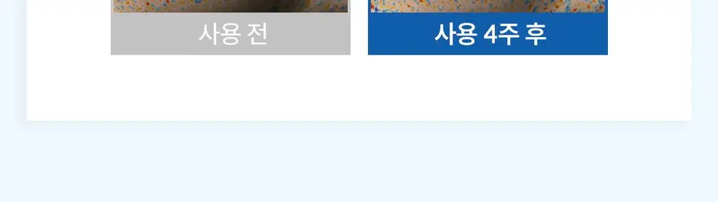 [수분세럼]아벤느 이드랑스 부스트 세럼 30ml 기획 (+에센스인로션25ml+클렌징젤15ml+시칼파트블레미쉬크림2ml) 상세페이지 11